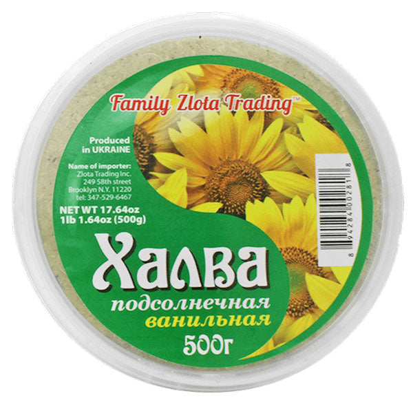 Halva Sunflower Vanilla – 17.64 oz (500gr)